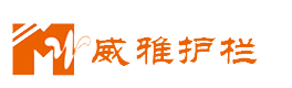 貴州威雅波形護欄-公路防撞護欄